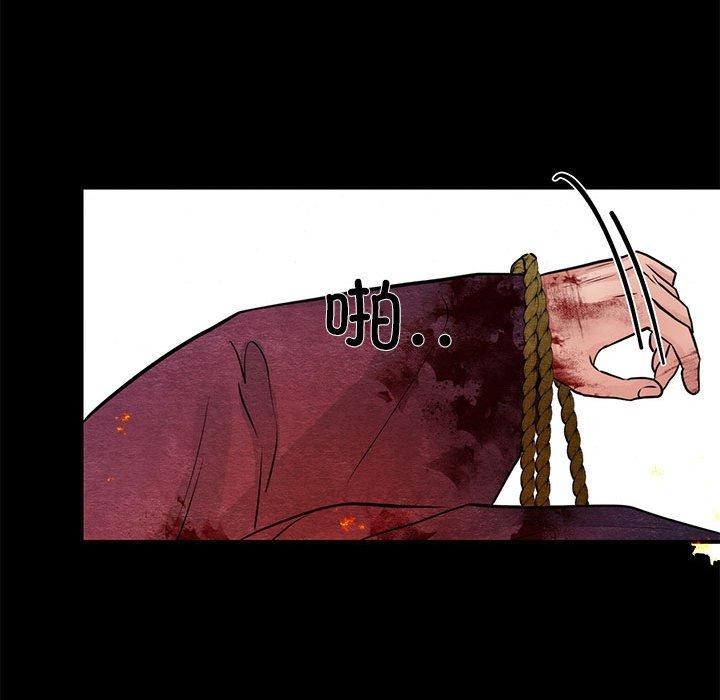 第34话-狂眼-Ra-Hye（第28张）