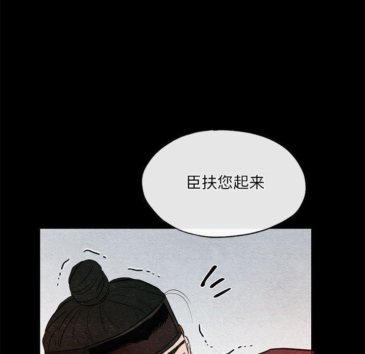 第34话-狂眼-Ra-Hye（第29张）