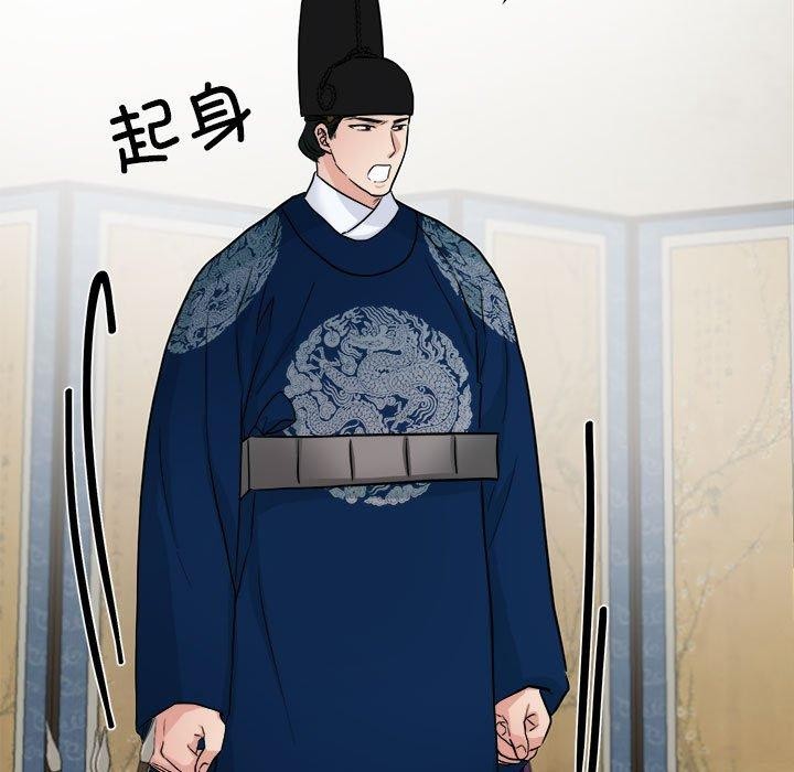 第35话-狂眼-Ra-Hye（第9张）