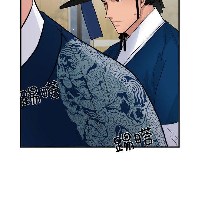 第35话-狂眼-Ra-Hye（第12张）