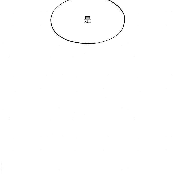 第36话-狂眼-Ra-Hye（第9张）