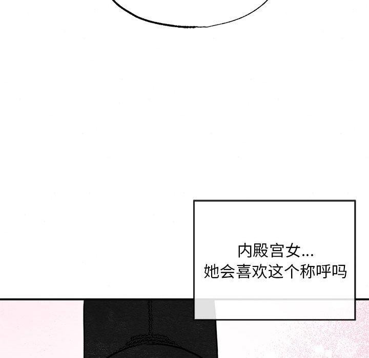 第36话-狂眼-Ra-Hye（第13张）