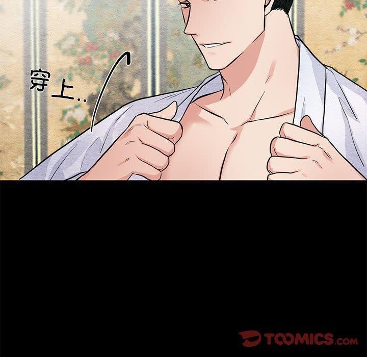 第36话-狂眼-Ra-Hye（第20张）