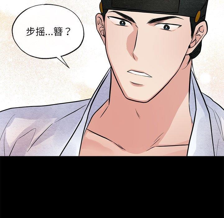 第36话-狂眼-Ra-Hye（第29张）