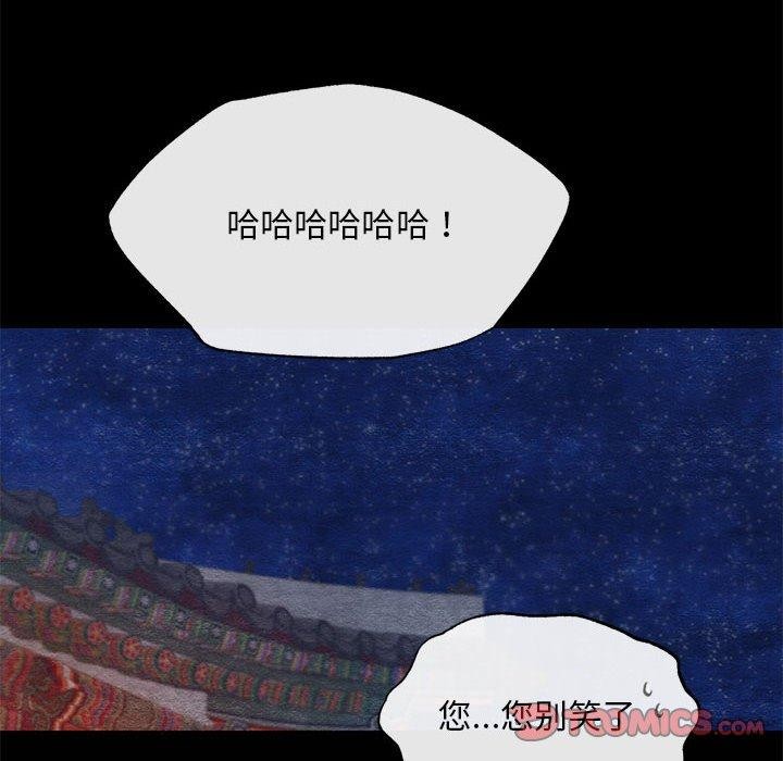 第36话-狂眼-Ra-Hye（第32张）