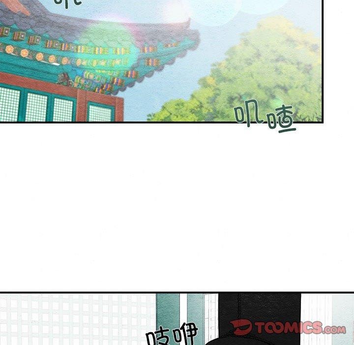 第36话-狂眼-Ra-Hye（第38张）