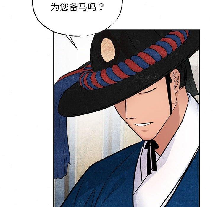 第37话-狂眼-Ra-Hye（第6张）