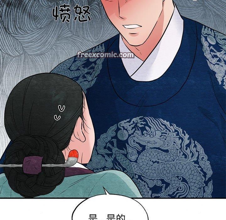 第37话-狂眼-Ra-Hye（第18张）