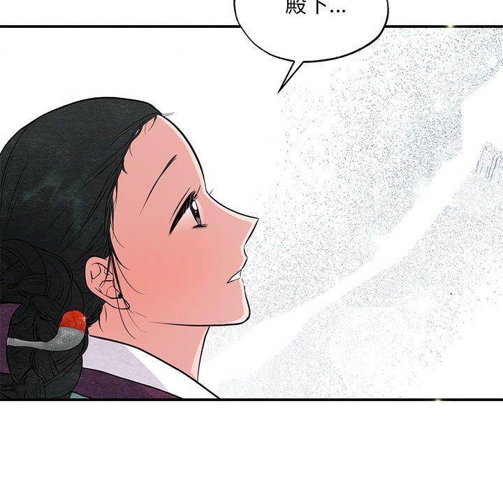 第37话-狂眼-Ra-Hye（第23张）
