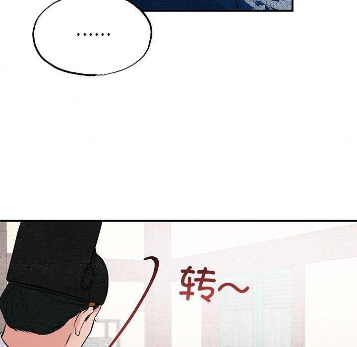第37话-狂眼-Ra-Hye（第32张）
