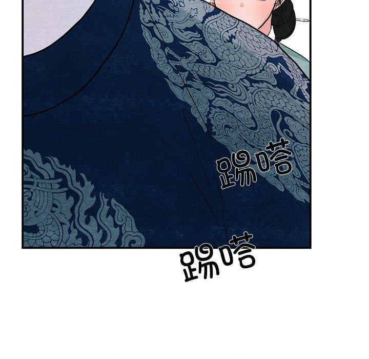 第37话-狂眼-Ra-Hye（第35张）
