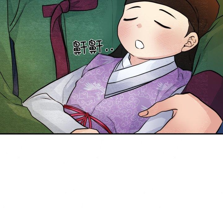 第38话-狂眼-Ra-Hye（第12张）