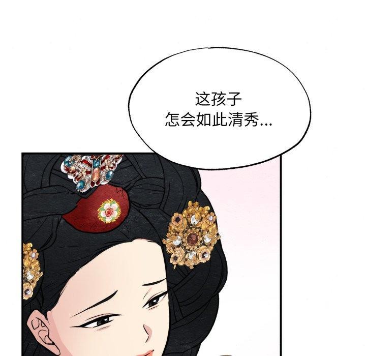 第38话-狂眼-Ra-Hye（第13张）