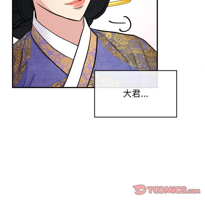 第38话-狂眼-Ra-Hye（第14张）