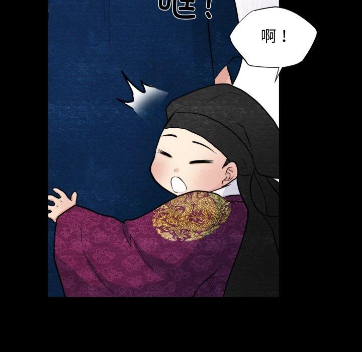 第38话-狂眼-Ra-Hye（第24张）