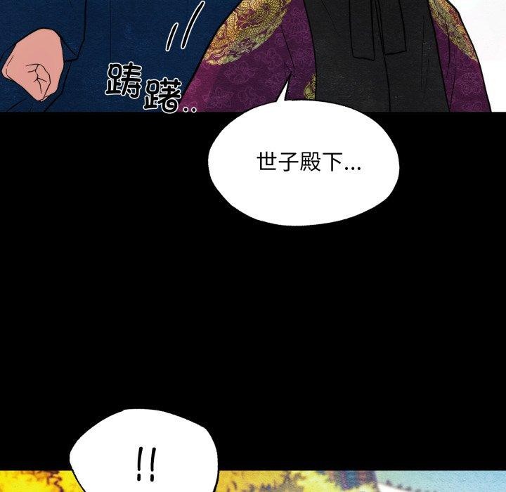 第38话-狂眼-Ra-Hye（第28张）