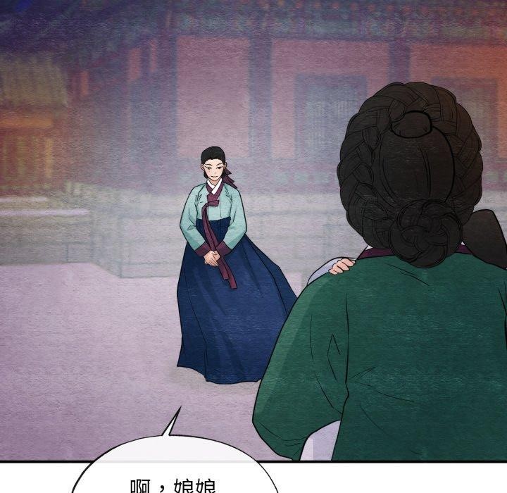 第39话-狂眼-Ra-Hye（第6张）