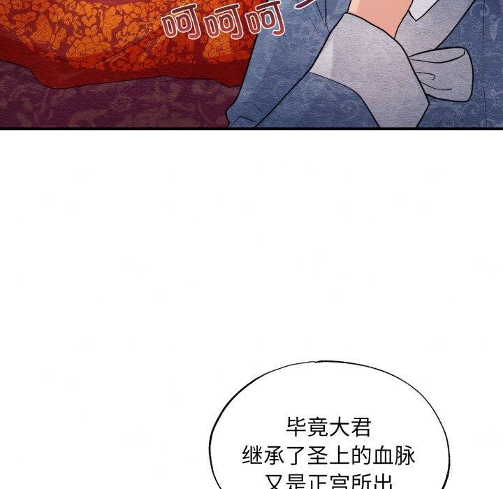 第39话-狂眼-Ra-Hye（第19张）