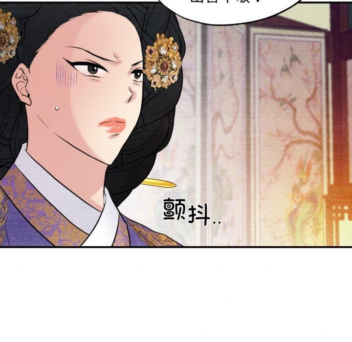 第39话-狂眼-Ra-Hye（第30张）
