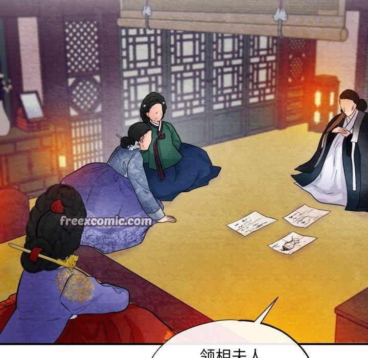 第39话-狂眼-Ra-Hye（第32张）