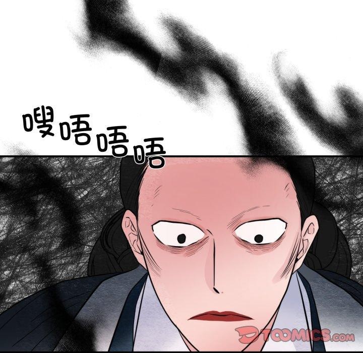 第39话-狂眼-Ra-Hye（第39张）