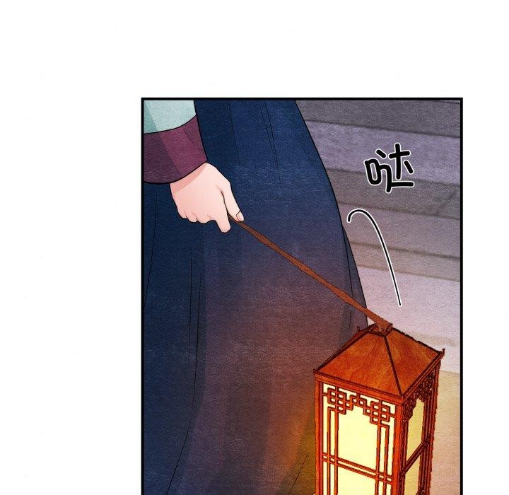 第40话-狂眼-Ra-Hye（第8张）