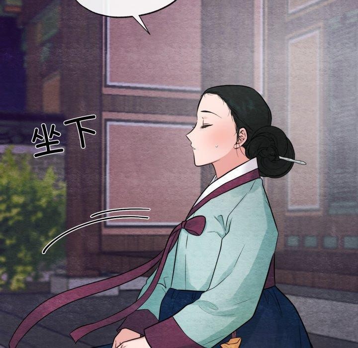 第40话-狂眼-Ra-Hye（第10张）