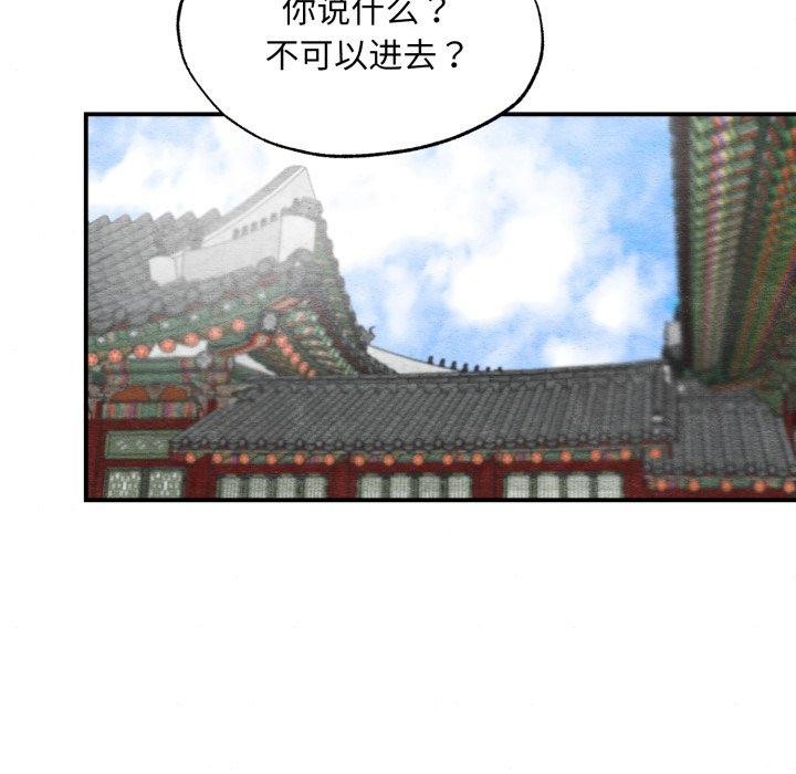 第41话-狂眼-Ra-Hye（第13张）