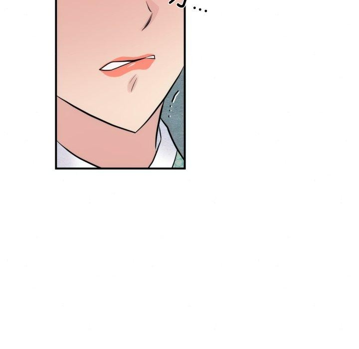 第41话-狂眼-Ra-Hye（第23张）