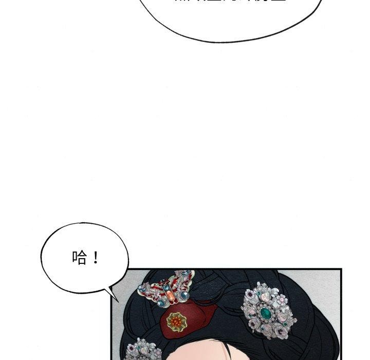 第41话-狂眼-Ra-Hye（第31张）