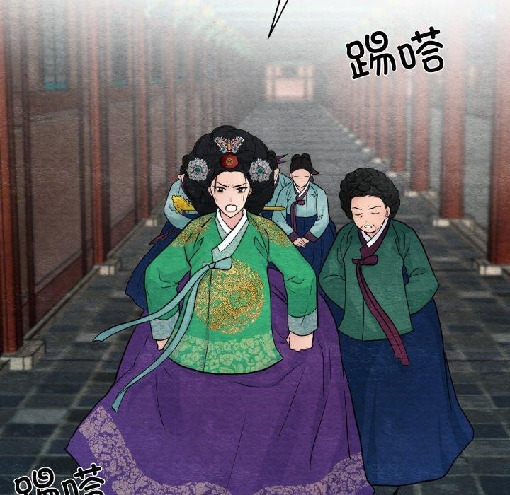 第41话-狂眼-Ra-Hye（第38张）