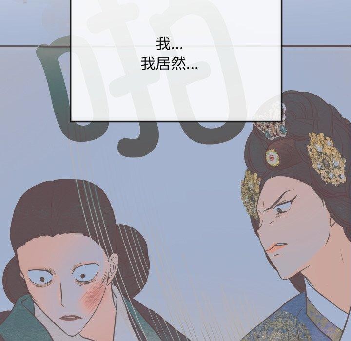 第41话-狂眼-Ra-Hye（第41张）