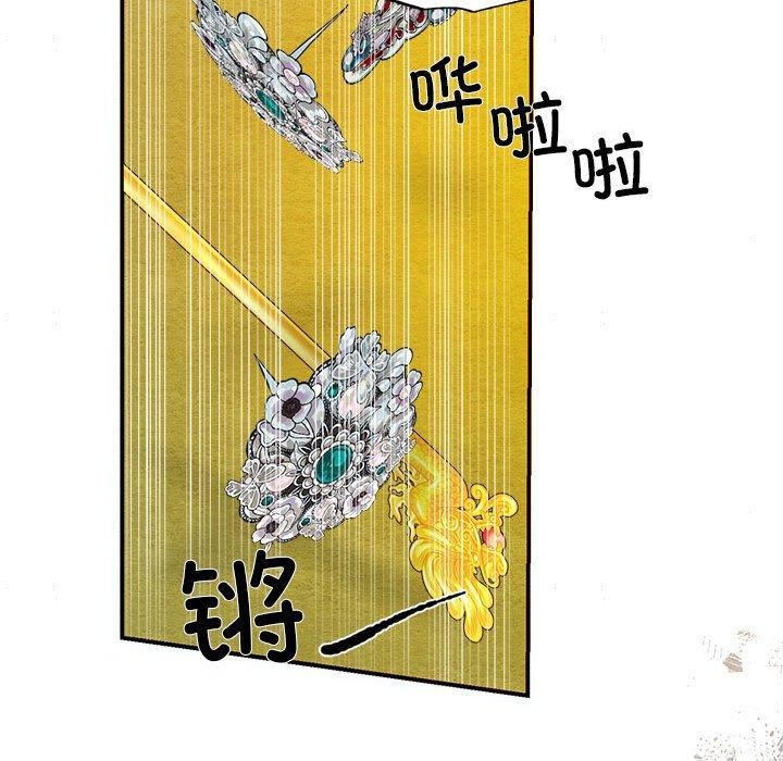 第42话-狂眼-Ra-Hye（第17张）