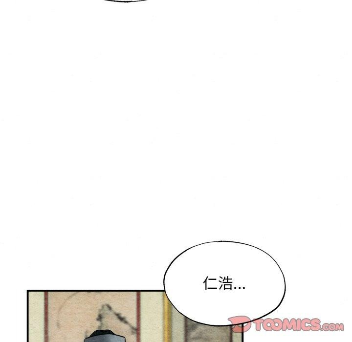 第43话-狂眼-Ra-Hye（第14张）