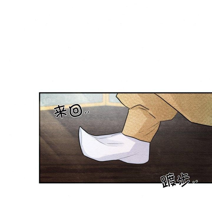 第43话-狂眼-Ra-Hye（第35张）