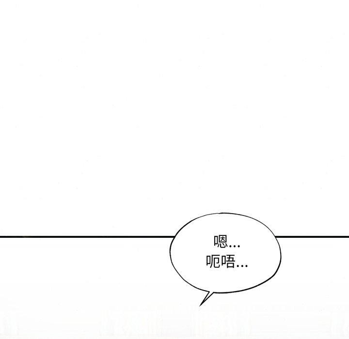 第43话-狂眼-Ra-Hye（第36张）