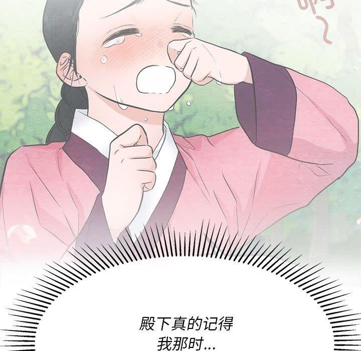 第44话-狂眼-Ra-Hye（第5张）