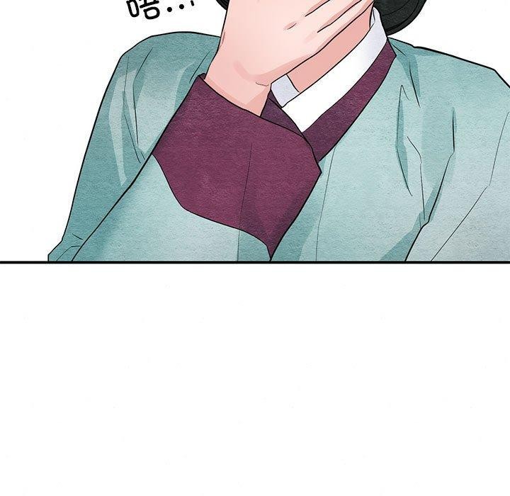 第44话-狂眼-Ra-Hye（第7张）