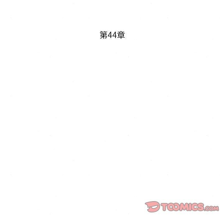 第44话-狂眼-Ra-Hye（第9张）