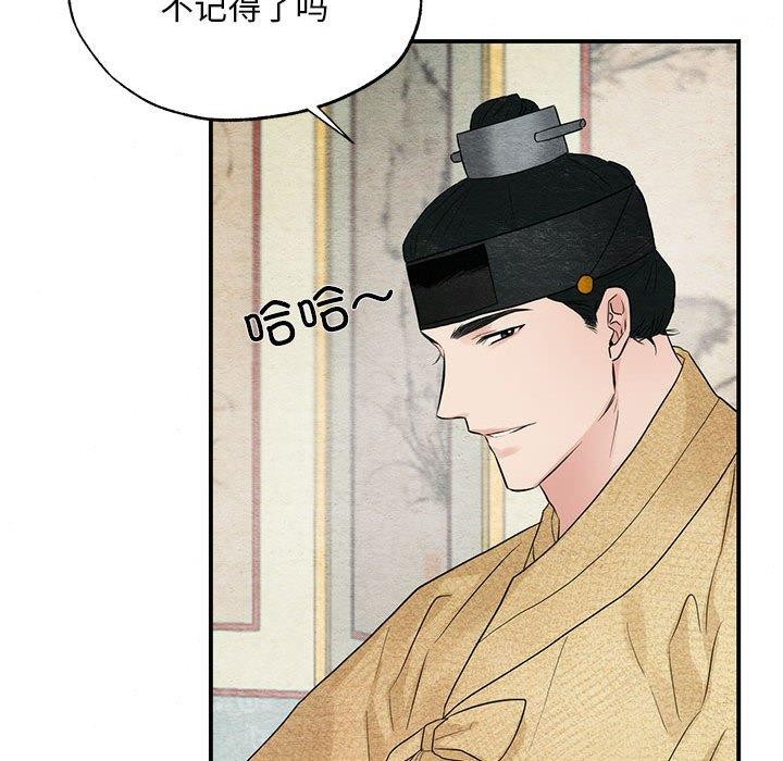 第44话-狂眼-Ra-Hye（第14张）