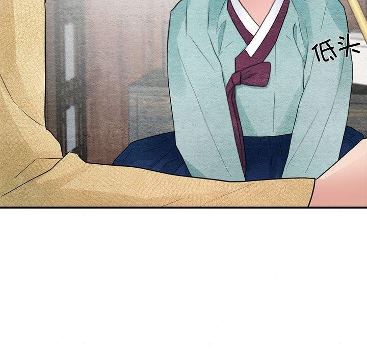 第44话-狂眼-Ra-Hye（第19张）