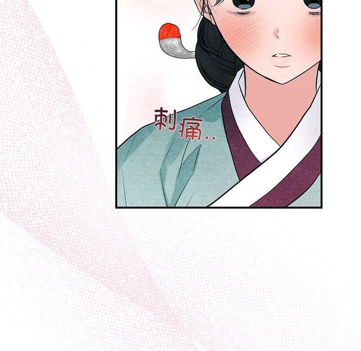 第44话-狂眼-Ra-Hye（第22张）