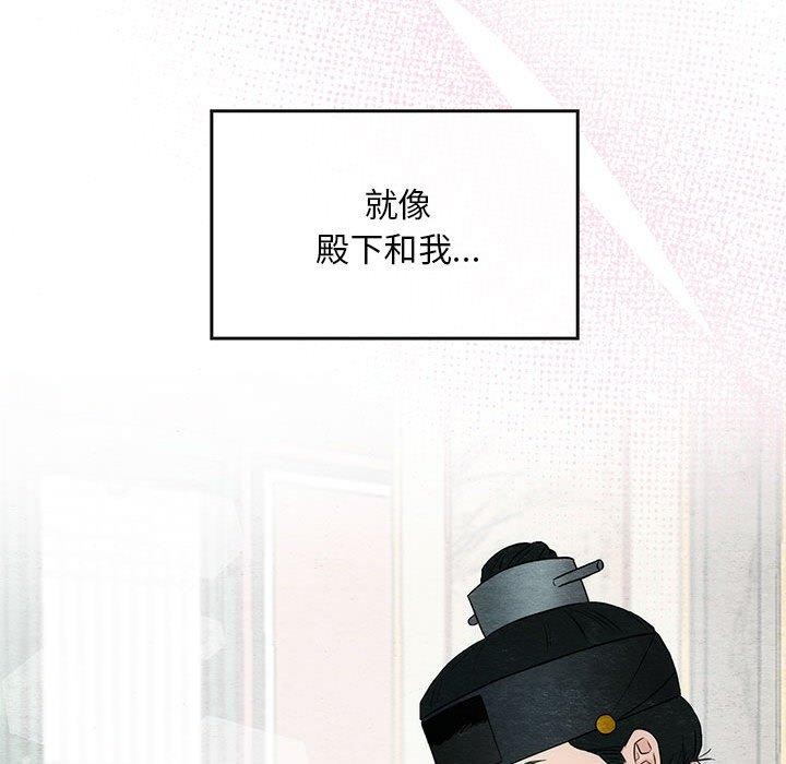 第44话-狂眼-Ra-Hye（第23张）