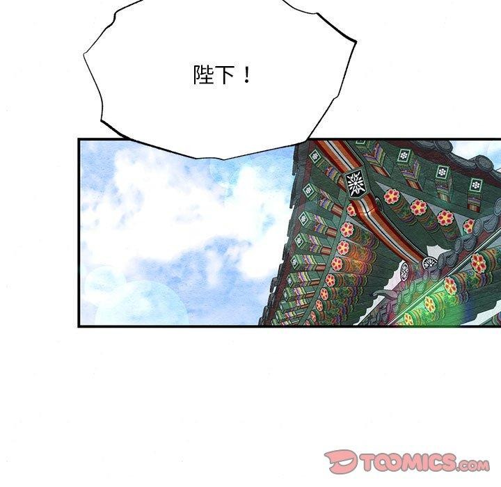 第44话-狂眼-Ra-Hye（第27张）