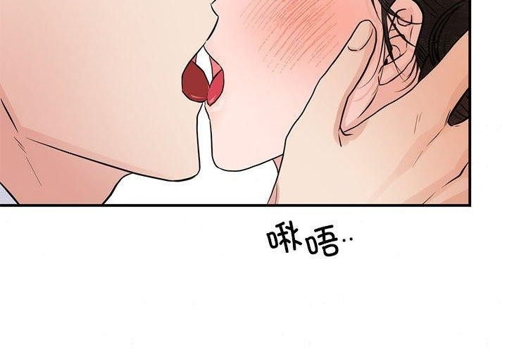 第45话-狂眼-Ra-Hye（第4张）