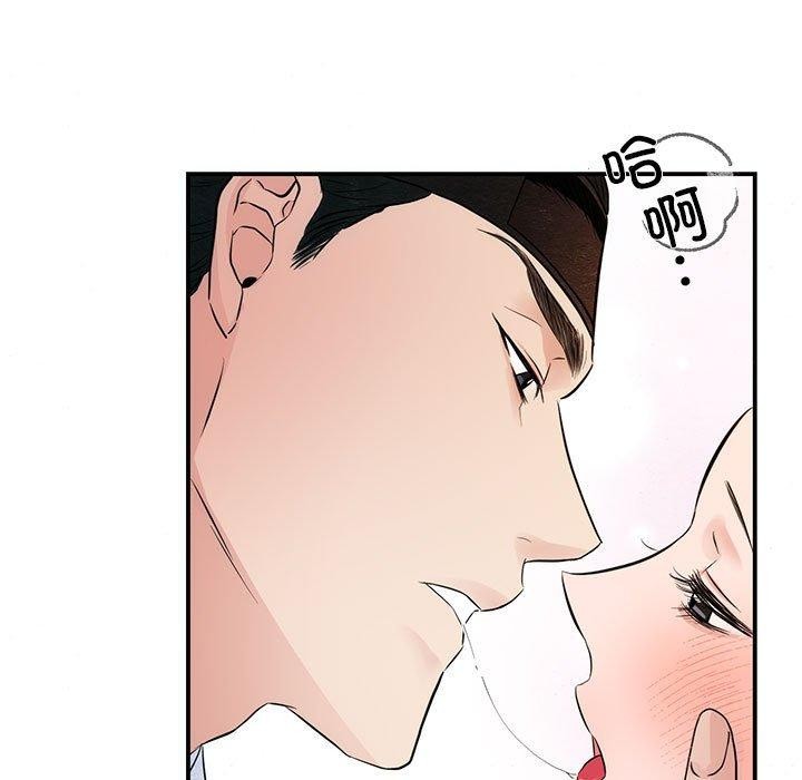 第45话-狂眼-Ra-Hye（第5张）