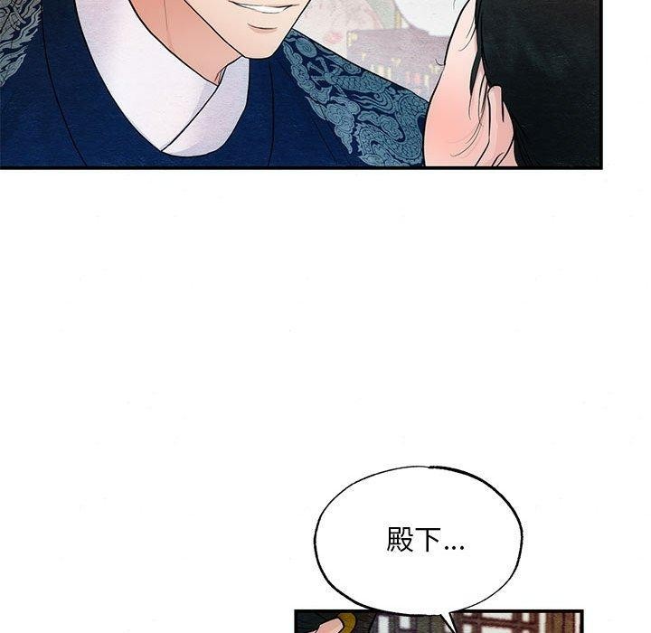 第45话-狂眼-Ra-Hye（第18张）