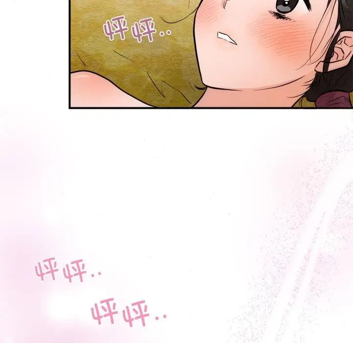 第46话-狂眼-Ra-Hye（第12张）