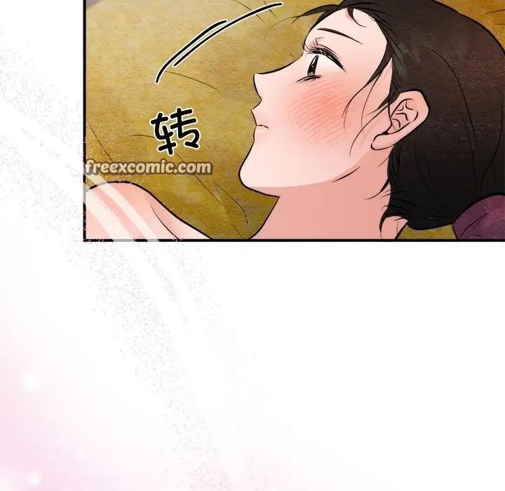 第46话-狂眼-Ra-Hye（第16张）