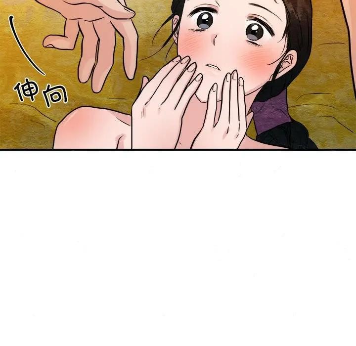 第46话-狂眼-Ra-Hye（第22张）